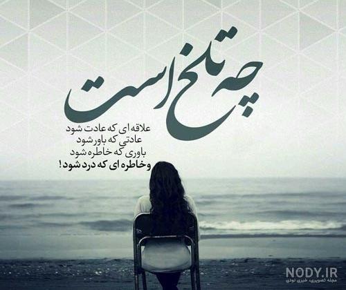 عکس نوشته زیبای زندگی