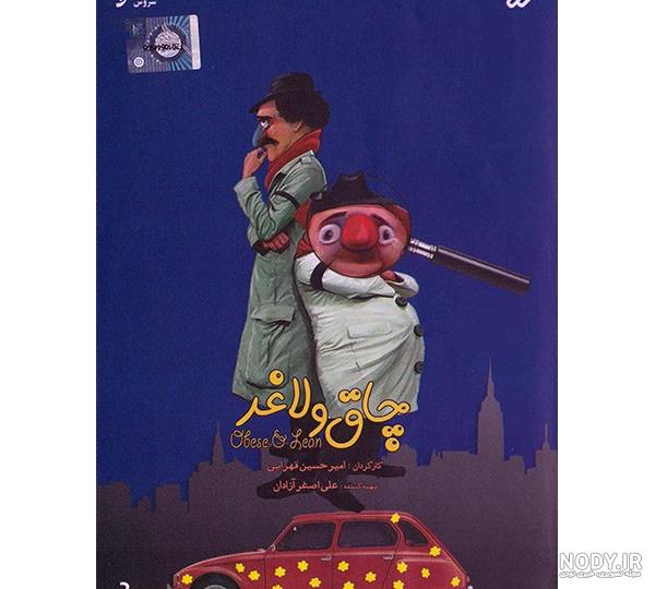 عکس نوشته طنز درباره چاقی - عکس نودی عکس نوشته طنز درباره چاقی - عکس نودی