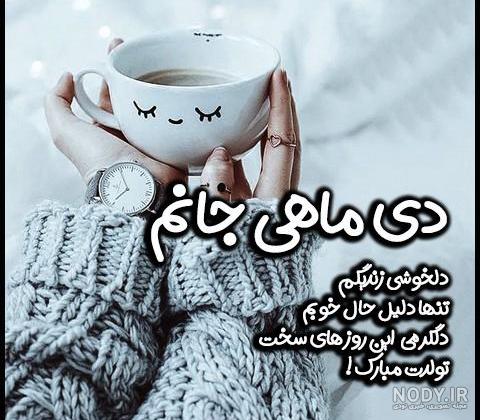 عکس پروفایل برای دی ماهی های خاص عکس پروفایل برای دی ماهی های خاص