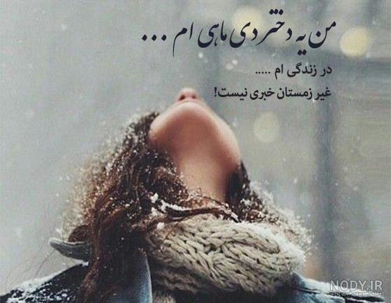 عکس پروفایل دی ماهی دخترونه