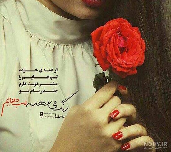 عکس پروفایل عاشقانه خفن عکس پروفایل عاشقانه خفن