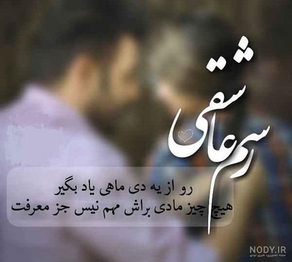 عکس پروفایل متولد دی | پروفایل دی ماهی ام | پروفایل عاشقانه دی ... عکس پروفایل متولد دی | پروفایل دی ماهی ام | پروفایل عاشقانه دی ...