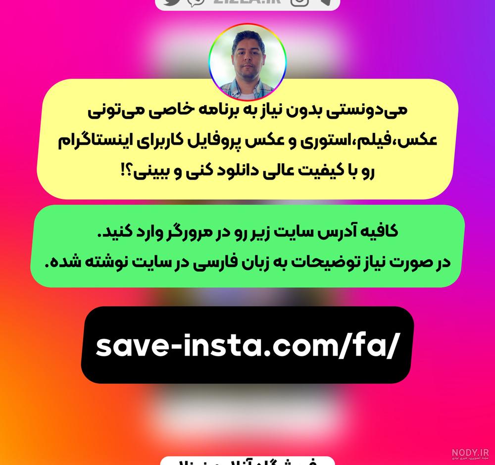 عکس گل برای پروفایل اینستا دخترونه