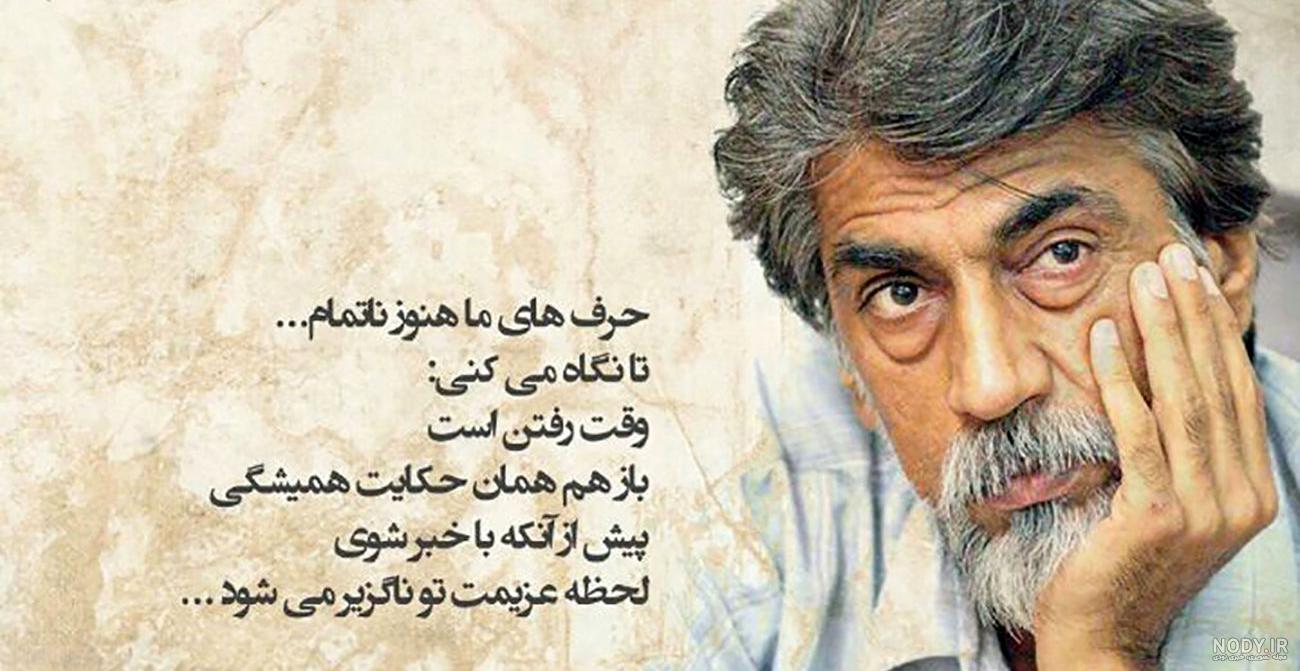 قیصر امین‌پور - شهر کتاب آنلاین