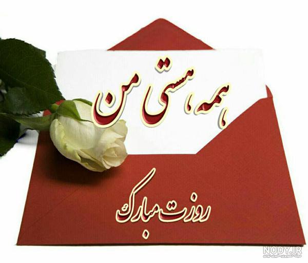 متن تبریک روز جهانی پسر به برادر و داداشم با عکس نوشته زیبا + عکس ... متن تبریک روز جهانی پسر به برادر و داداشم با عکس نوشته زیبا + عکس ...