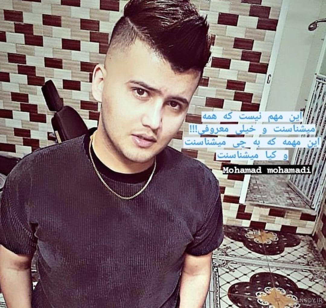 محمد محمدی در پرسپولیس پست رسمی گرفت | ورزش سه محمد محمدی در پرسپولیس پست رسمی گرفت | ورزش سه