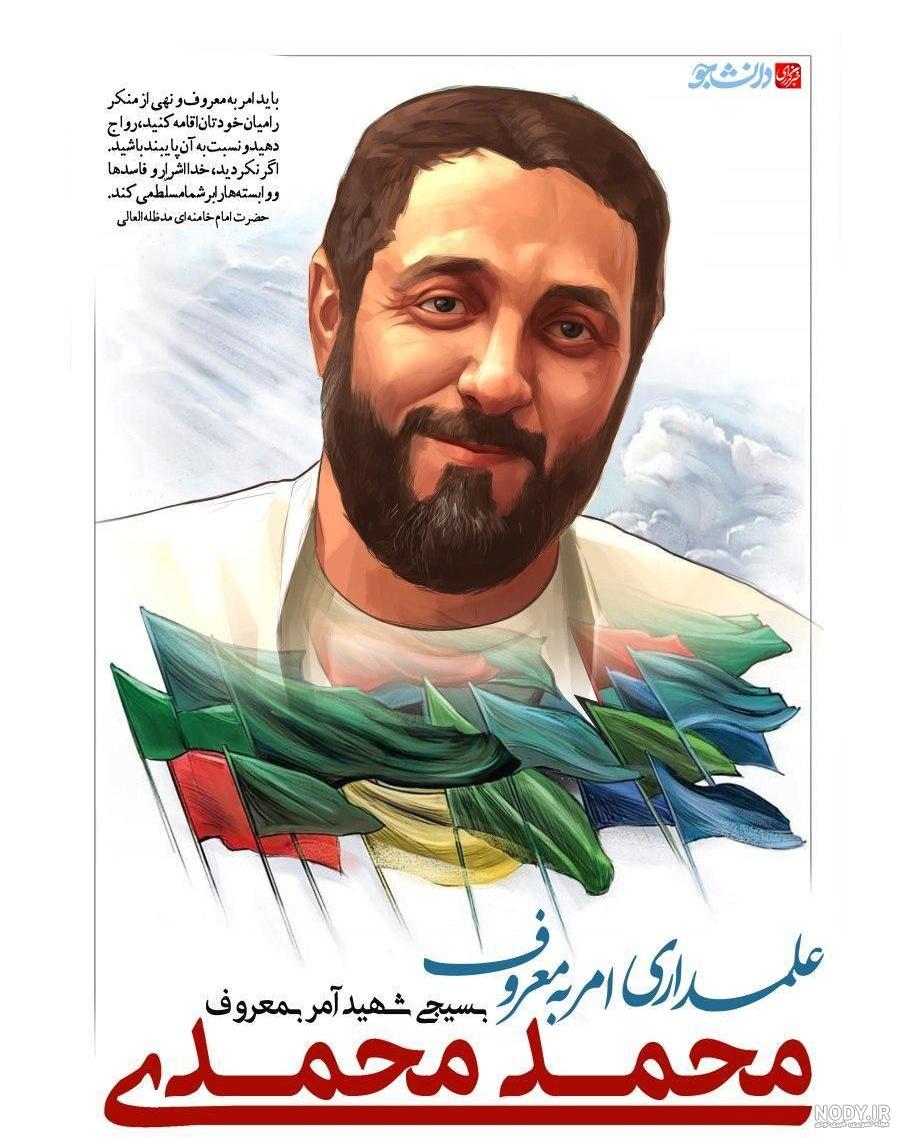 مرحوم ماموستا مُلا «محمد محمدی» الگوی اخلاق و پرچمدار وحدت - ایرنا مرحوم ماموستا مُلا «محمد محمدی» الگوی اخلاق و پرچمدار وحدت - ایرنا