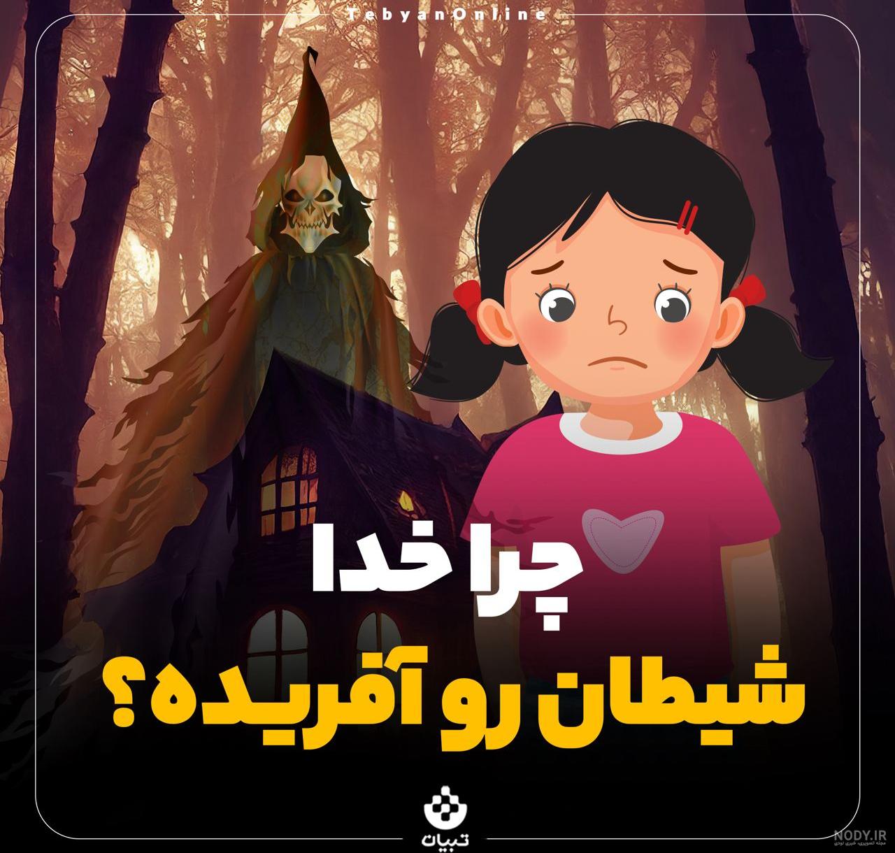 معرفی و دانلود کتاب نویسنده‌های بزرگ، خواننده‌های کوچک: گربه و ...