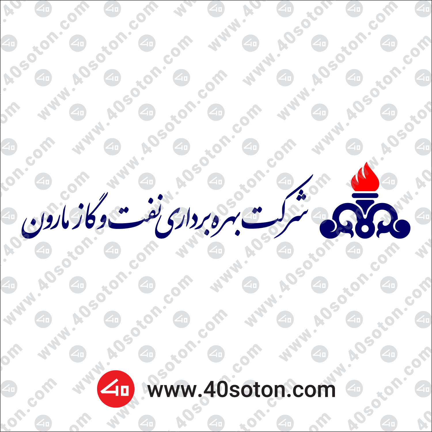 وکتور لوگو آرم شرکت ملی گاز ایران 1 | وکتورلو وکتور لوگو آرم شرکت ملی گاز ایران 1 | وکتورلو