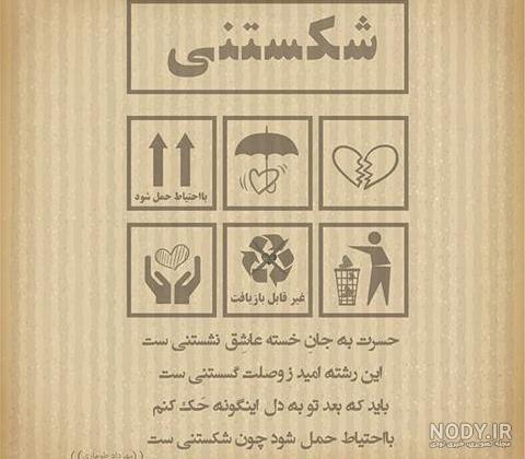 کاور هایلایت اینستاگرام (استوری + پروفایلی) برای اندروید