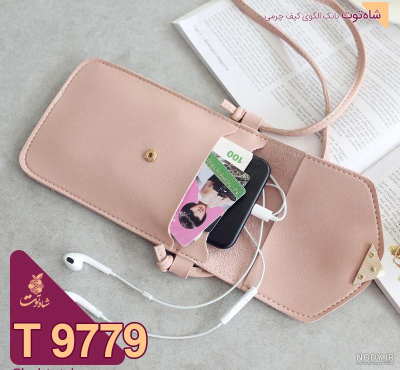 کیف دوشی زنانه دخترانه مدل SH2124