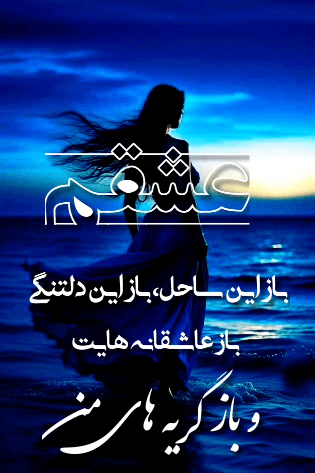 عکس پروفایل آبی دخترانه شاخ