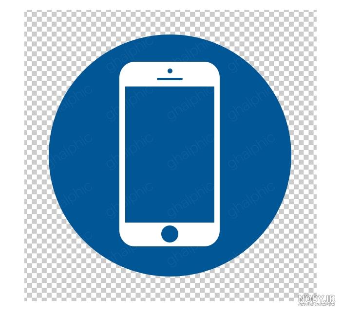 logo iphone png white logo iphone png white