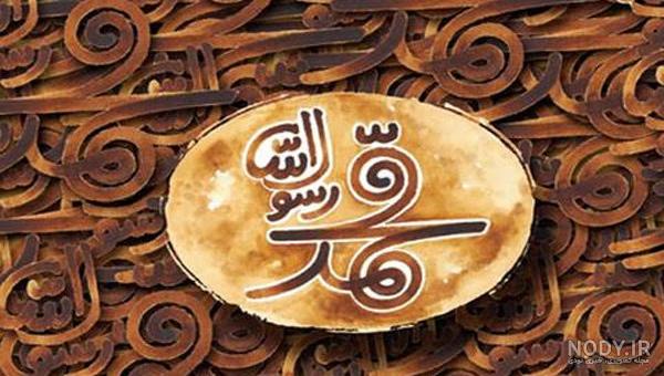 12 عکس جدید از فیلم سینمایی «محمد رسول الله(ص)» - تسنیم