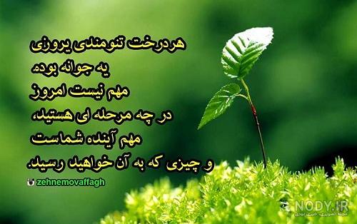 70 عکس نوشته های عاشقانه زیبا و جذاب با متن های جالب 70 عکس نوشته های عاشقانه زیبا و جذاب با متن های جالب