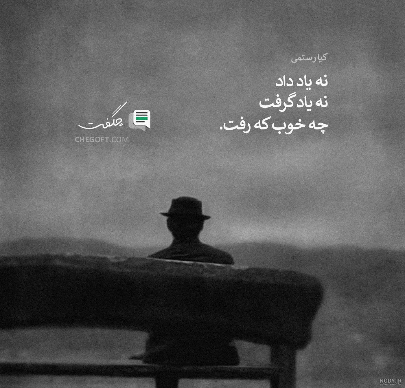 10 فیلم عباس کیارستمی که حتما باید ببینید | دیجی‌کالا مگ