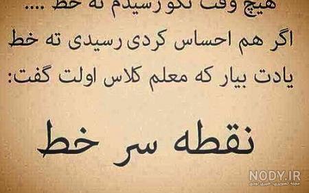 20 متن زیبا و انگیزشی برای شروع دوباره زندگی! [فوق العاده تاثیرگذار]
