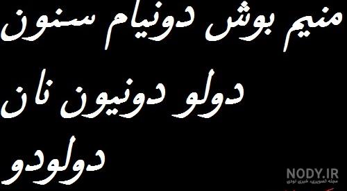 آتابالار سوزلری (ضرب المثلهای ترکی آذری) - الفهرست | فروشگاه بین ...