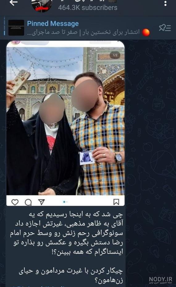 اتاق مونیتورینگ حرم امام حسین(ع) + عکس - تسنیم
