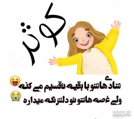 اس ام اس، پیام و متن تبریک عید سعید غدیر خم مبارک به سادات و سیدها اس ام اس، پیام و متن تبریک عید سعید غدیر خم مبارک به سادات و سیدها