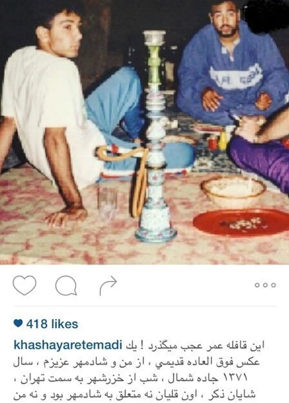جدیدترین عکس شادمهر عقیلی با همسرش - حاشیه نیوز جدیدترین عکس شادمهر عقیلی با همسرش - حاشیه نیوز