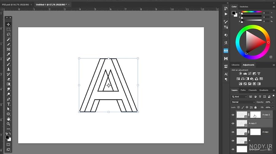 جزوه آموزش فتوشاپ Photoshop - آموزشگاه آزاد فنی و حرفه‌ای مجلل