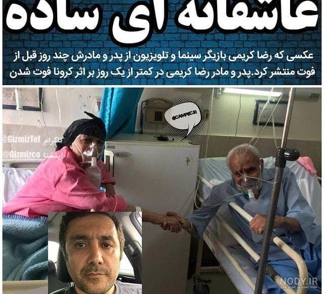 حمله وحشیانه اراذل و اوباش به بازیگر تلویزیون+عکس
