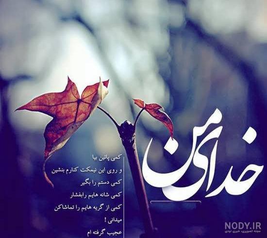 خاص عکس نوشته زیبا خاص عکس نوشته زیبا