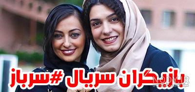دانلود سریال سرباز