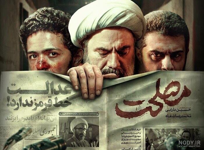 دانلود فیلم الله عکس