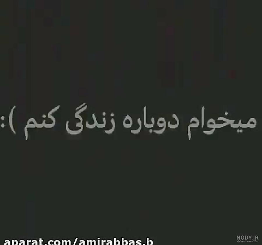 دوباره آغاز میکنم :: رازهای موفقیت و به کارگیری صحیح آنها برای ... دوباره آغاز میکنم :: رازهای موفقیت و به کارگیری صحیح آنها برای ...