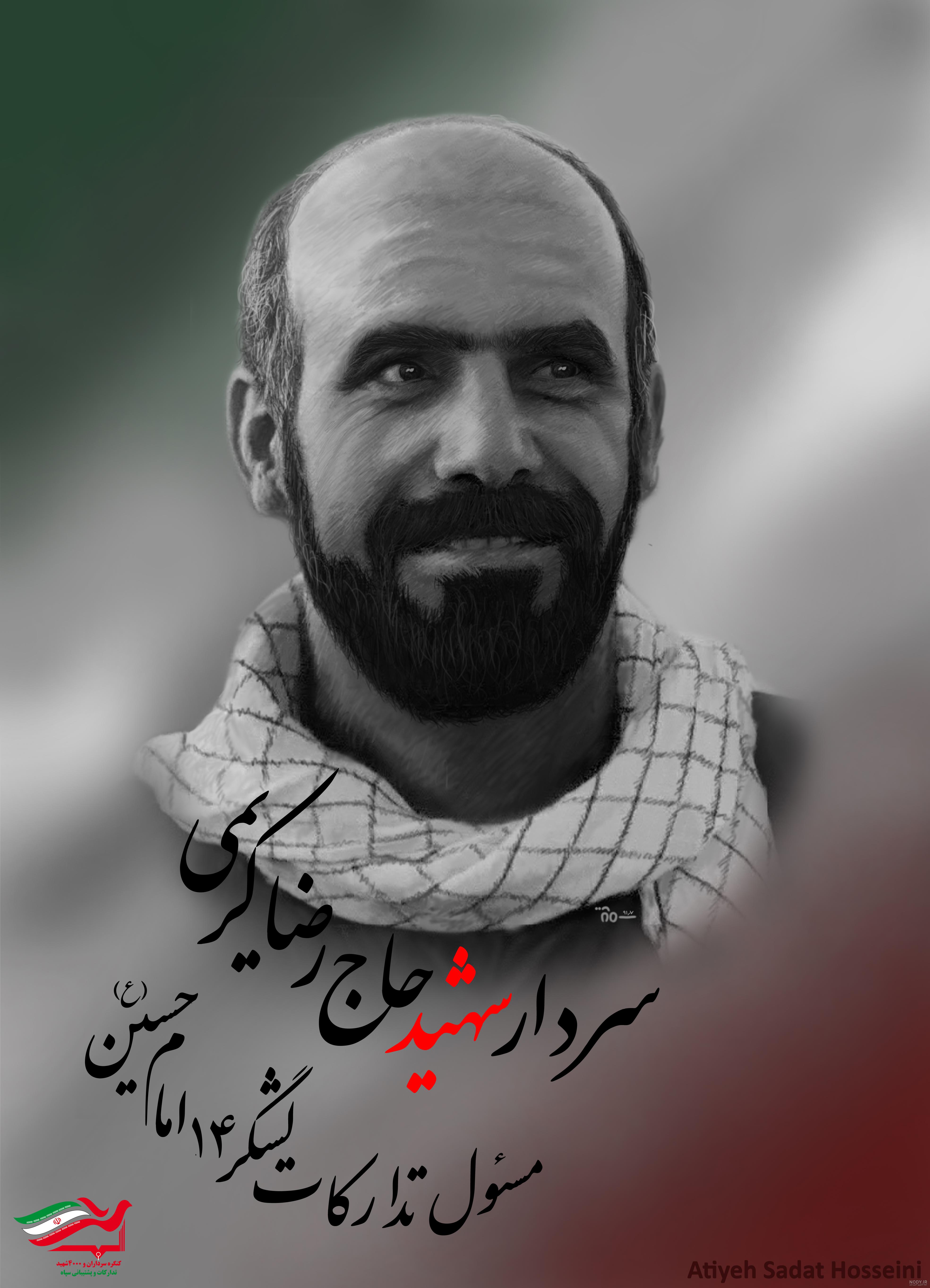 رضا کریمی (بازیگر) - ویکی‌پدیا، دانشنامهٔ آزاد
