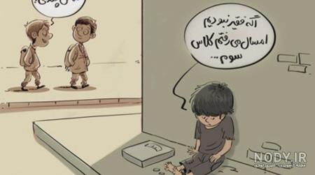 روز جهانی ریشه‌کنی فقر - ویکی‌پدیا، دانشنامهٔ آزاد