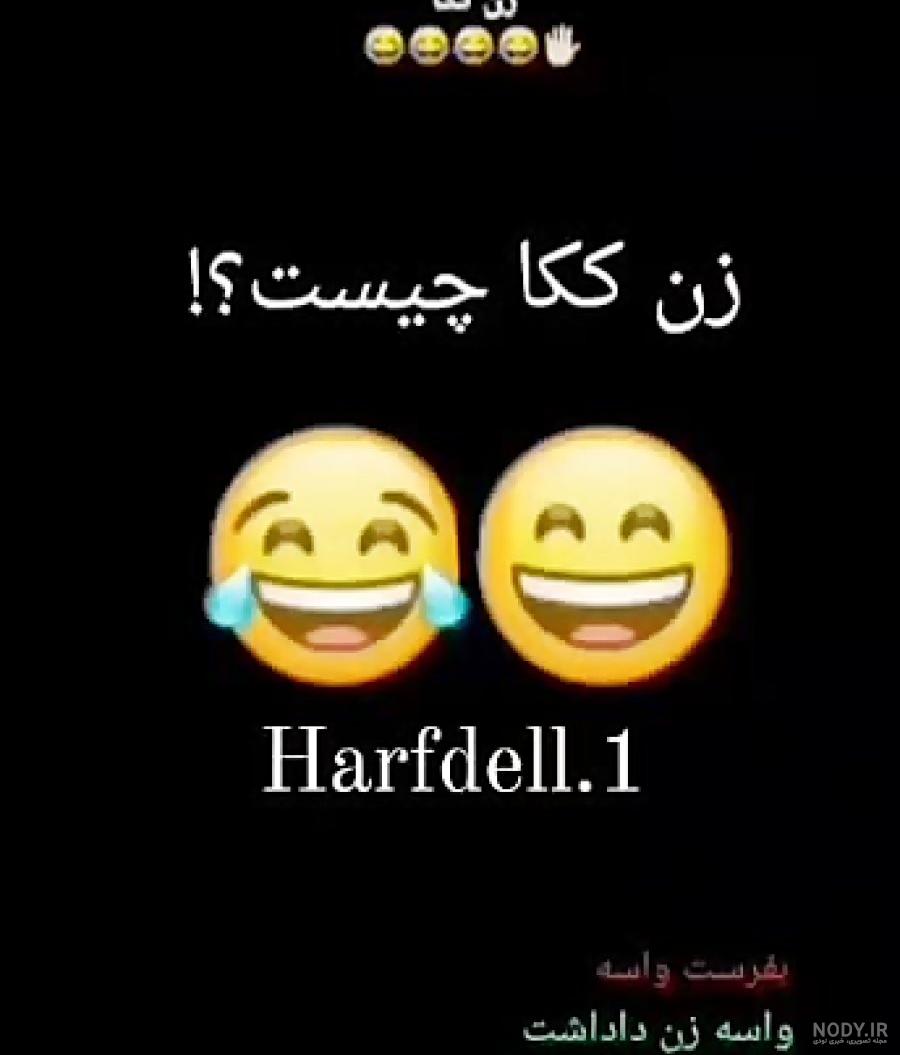 زن داداش چیست؟؟؟