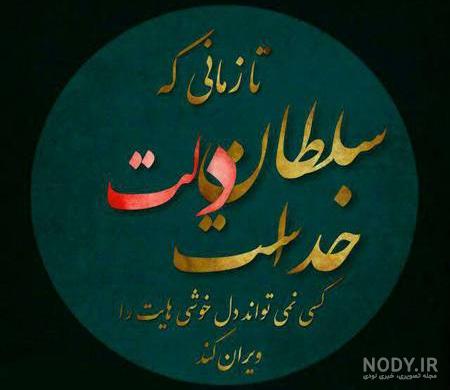زیباترین عکس دنیا برای پروفایل زیباترین عکس دنیا برای پروفایل