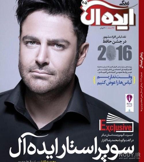 سلفی جدید محمدرضا گلزار و همسر جوانش - پایگاه اطلاع رسانی دانستنی ... سلفی جدید محمدرضا گلزار و همسر جوانش - پایگاه اطلاع رسانی دانستنی ...