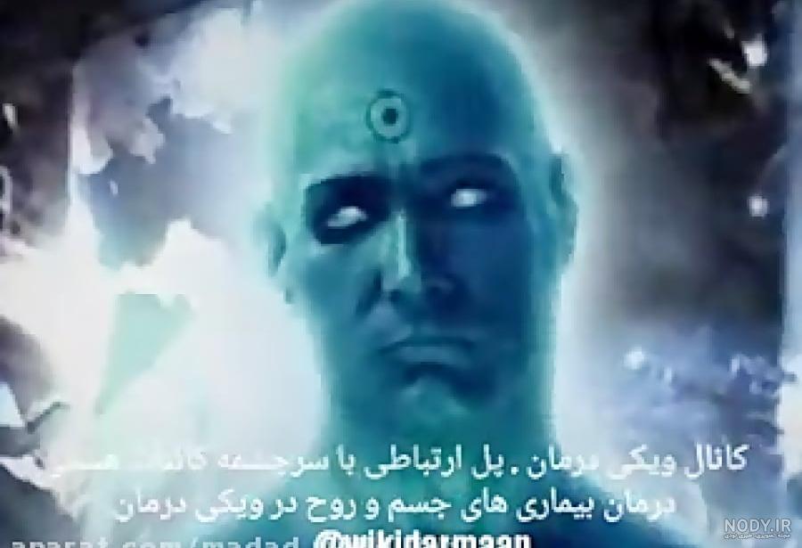 سنگ چشم زخم: قویترین سنگ و آیه چشم زخم طبق آیات و احادیث🧿 سنگ چشم زخم: قویترین سنگ و آیه چشم زخم طبق آیات و احادیث🧿