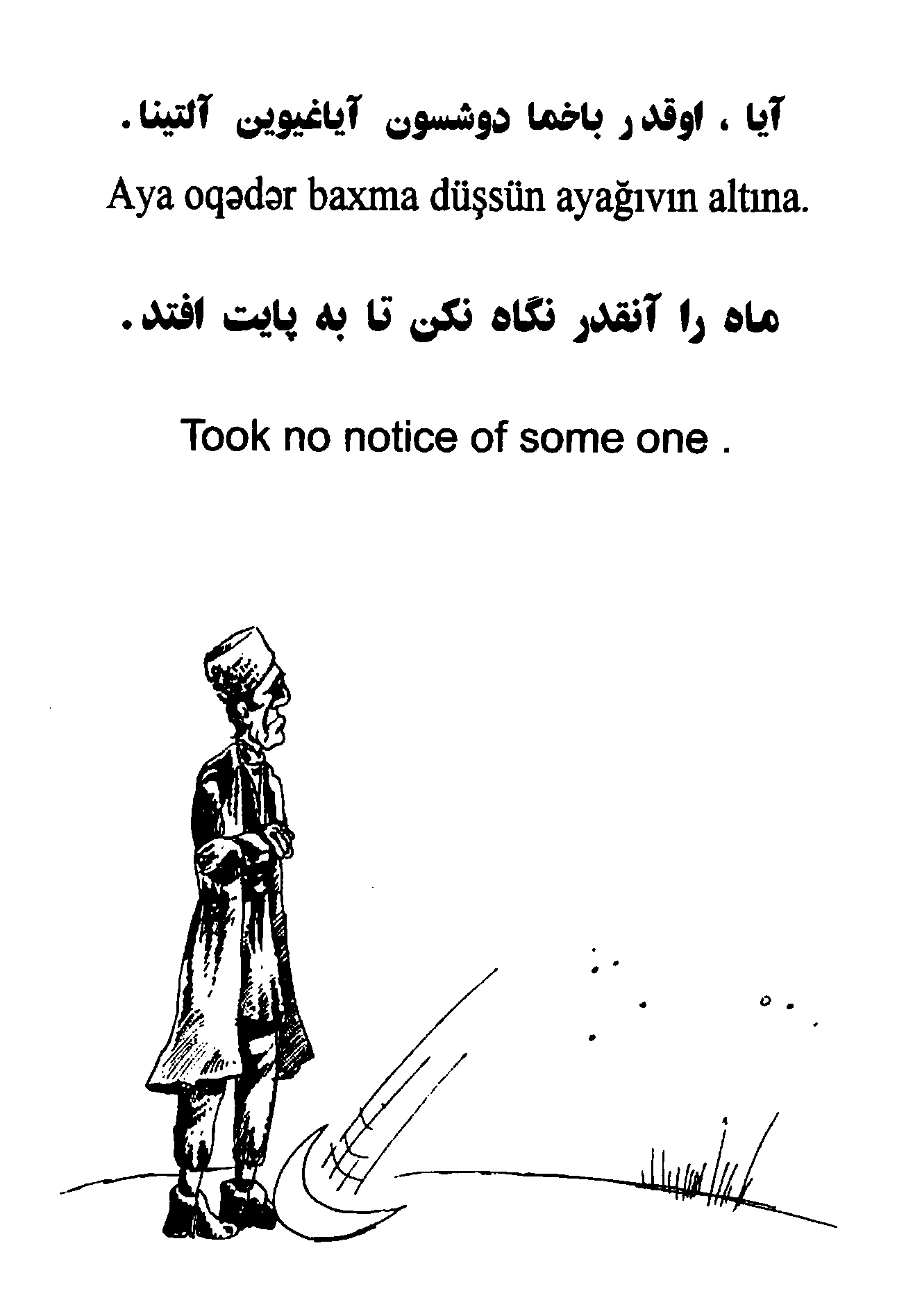 ضرب المثل ترکی استانبولی