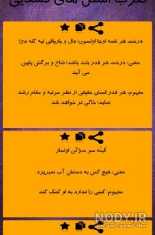 ضرب المثل ترکی | (ق)