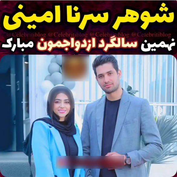 طنز جدید سرنا امینی | مینی سریال مسافرت طنز جدید سرنا امینی | مینی سریال مسافرت