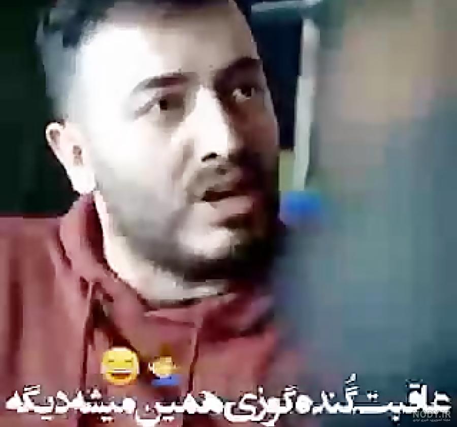علی کوچولو از گنده لات های تهران و بادیگارد مشهور