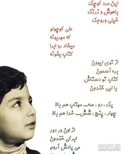 علی کوچولو گنده لات تهرانی + فیلم دعوا های او