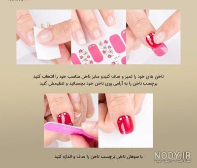 عکس استیکر ناخن