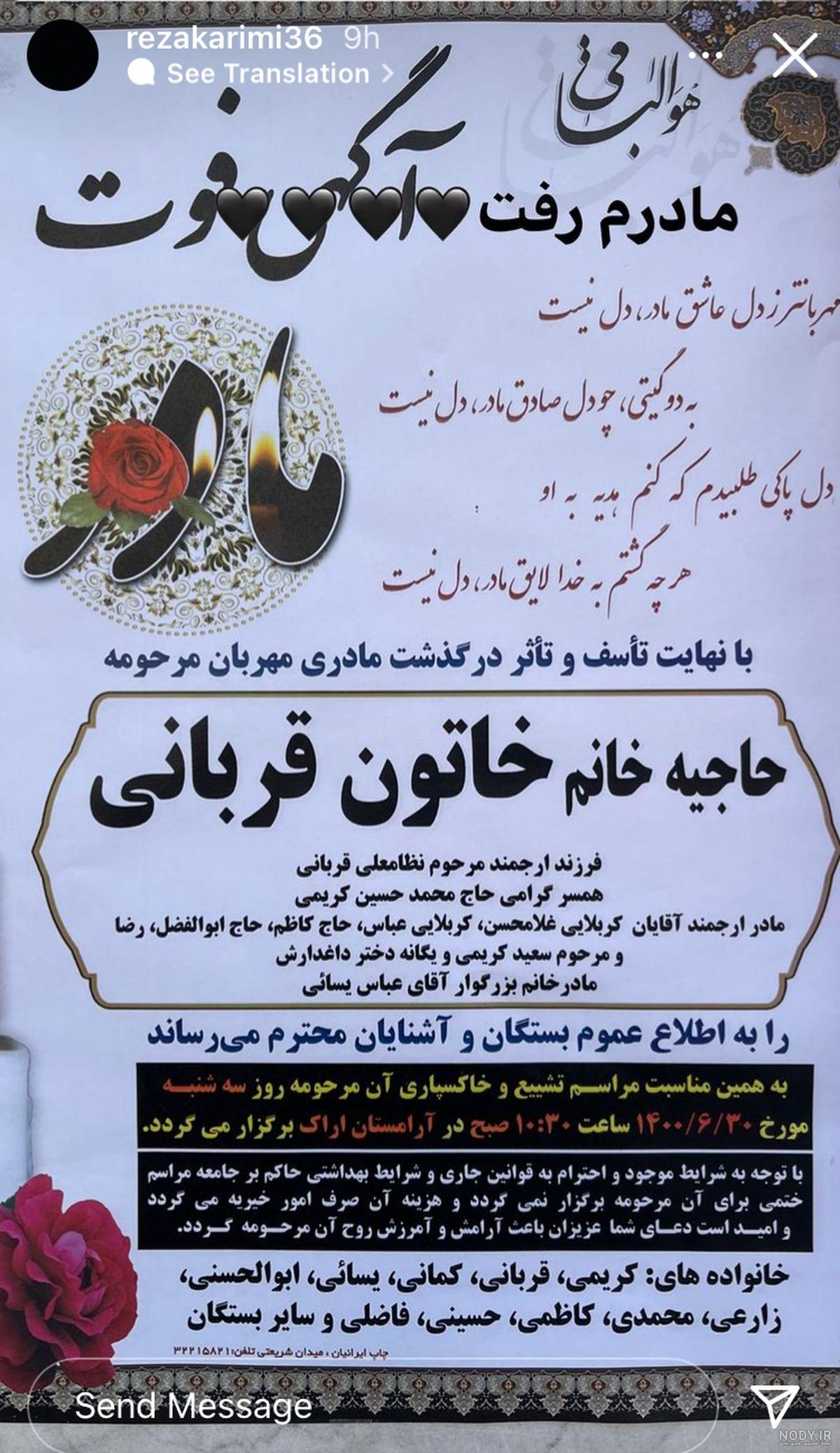 عکس و بیوگرافی رضا کریمی بازیگر سریال "نابرده رنج" + زندگی نامه