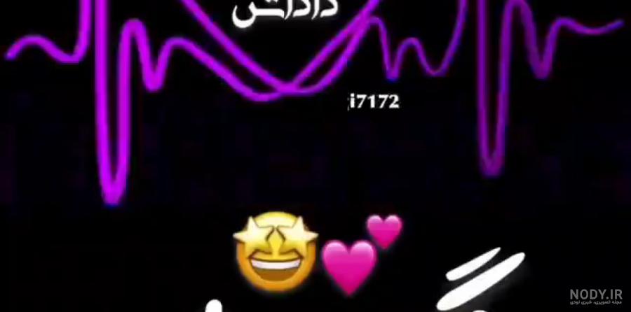 عکس تولدت مبارک زن داداش گلم
