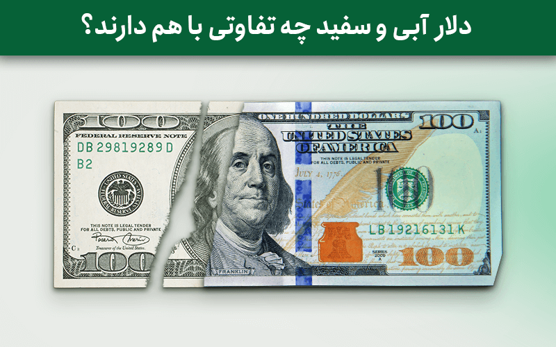 عکس روی دلار از کیست عکس روی دلار از کیست