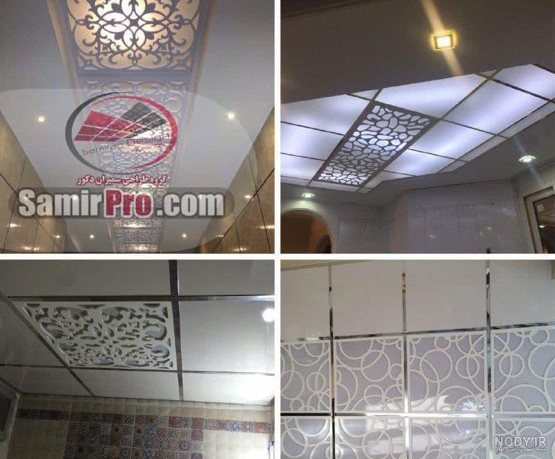 عکس سقف کاذب پی وی سی