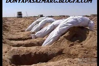 عکس سنگ قبر ترسناک - عکس نودی