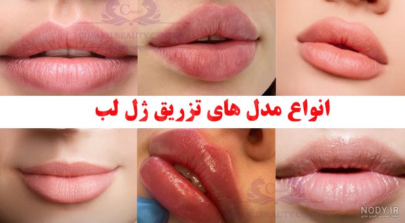 عکس های عاشقانه لب عکس های عاشقانه لب
