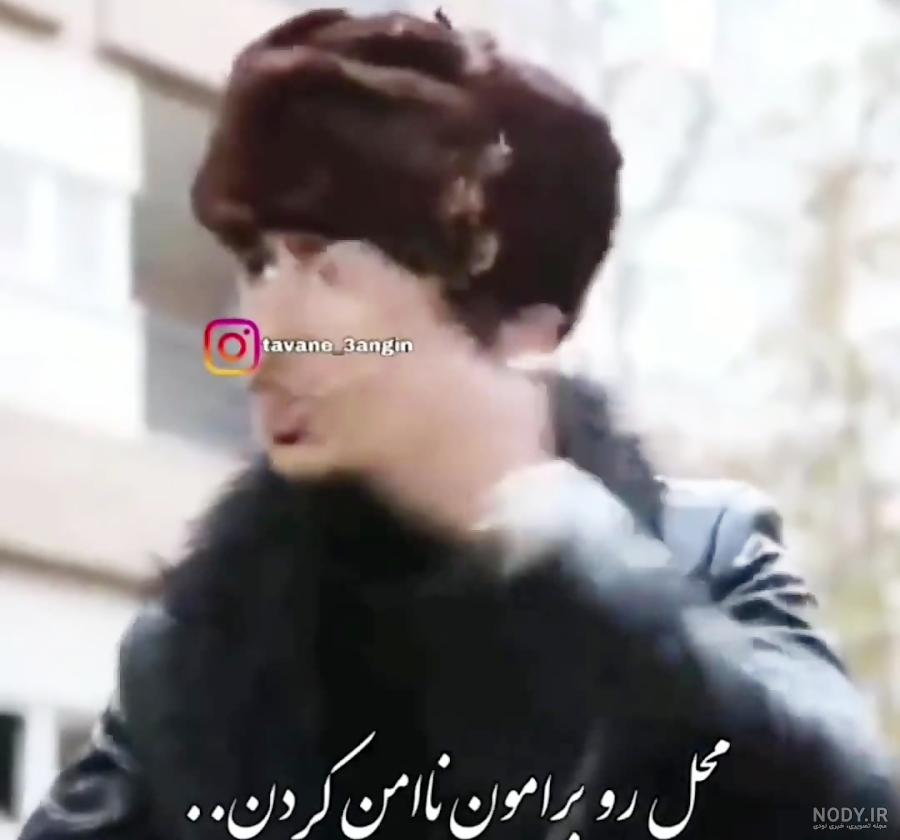 عکس های علی اصغر حسینی لات کرمانشاه